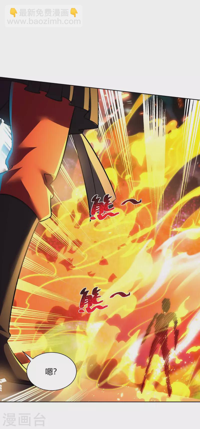 重生八萬年 - 第280話 突破 - 3