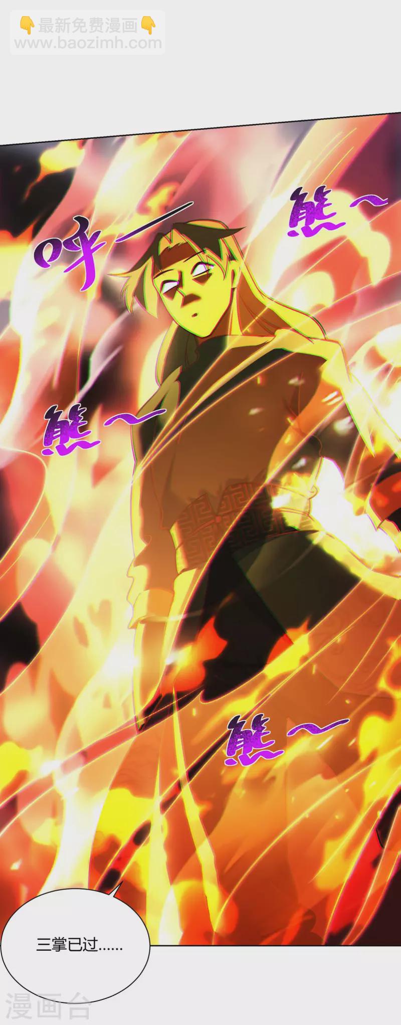 重生八萬年 - 第280話 突破 - 5