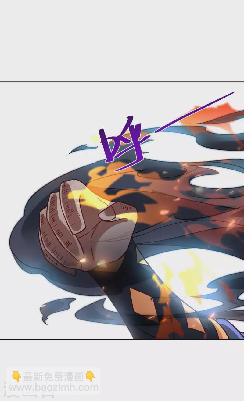 重生八萬年 - 第280話 突破 - 6