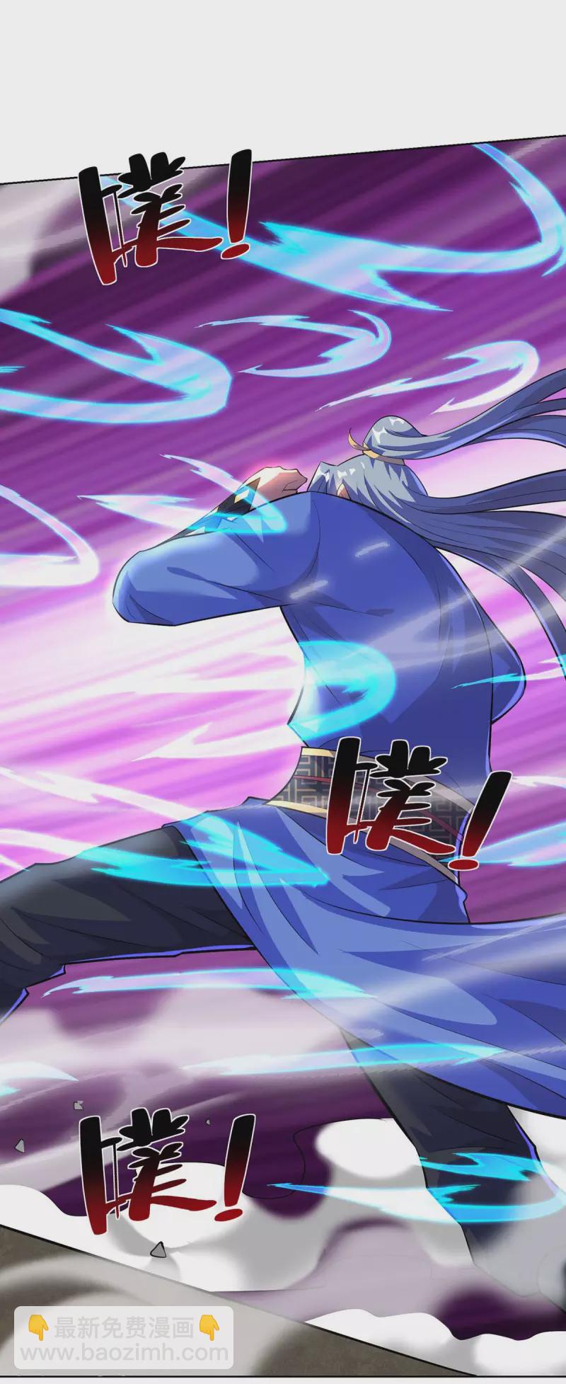 重生八萬年 - 第282話 我不能逃 - 2