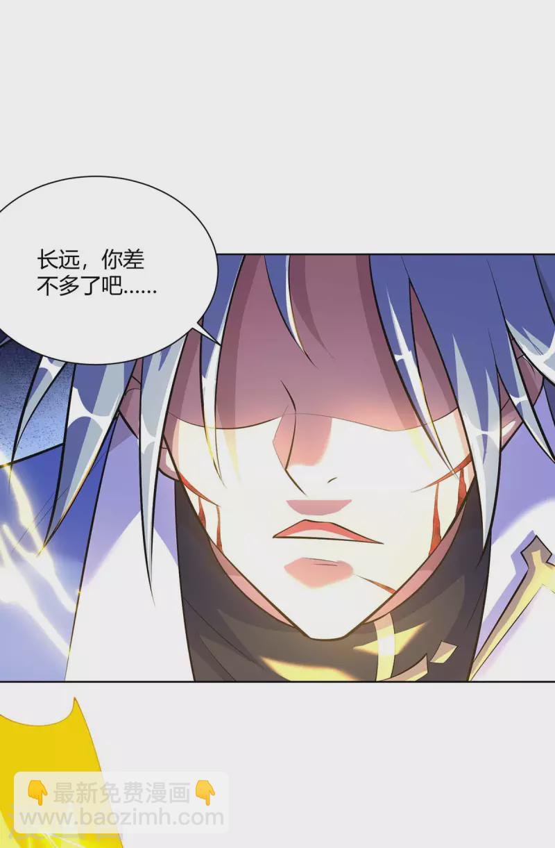 重生八萬年 - 第282話 我不能逃 - 6