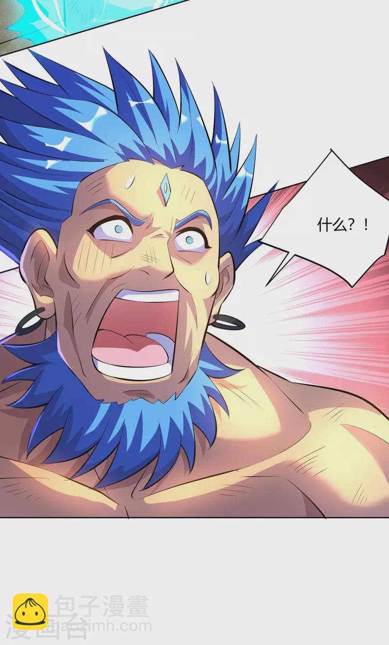 重生八萬年 - 第282話 我不能逃 - 4