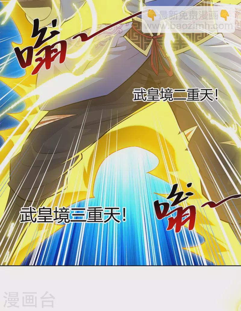 重生八萬年 - 第282話 我不能逃 - 1