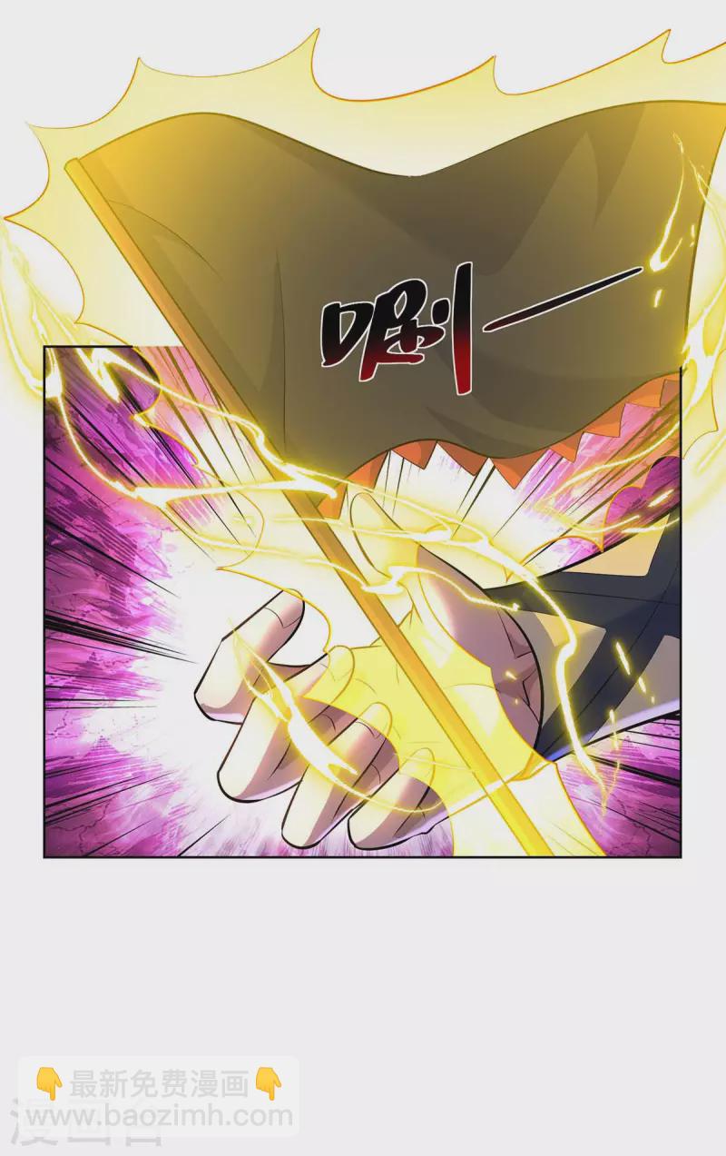 重生八萬年 - 第282話 我不能逃 - 6