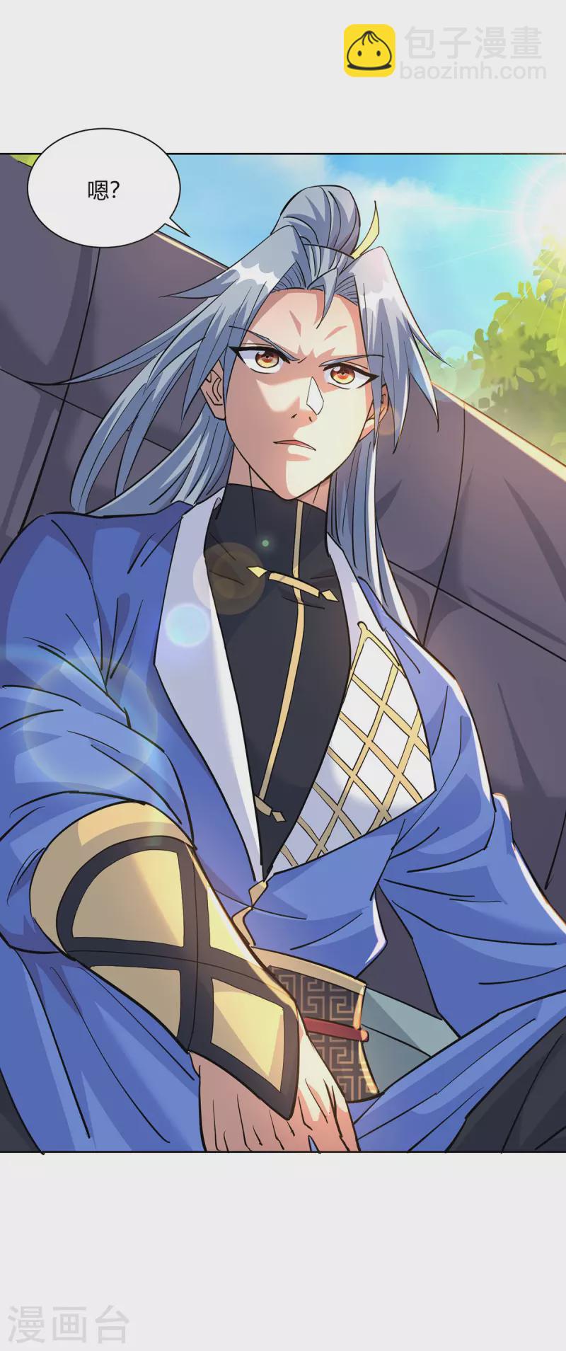 重生八萬年 - 第292話 無恥之徒 - 4