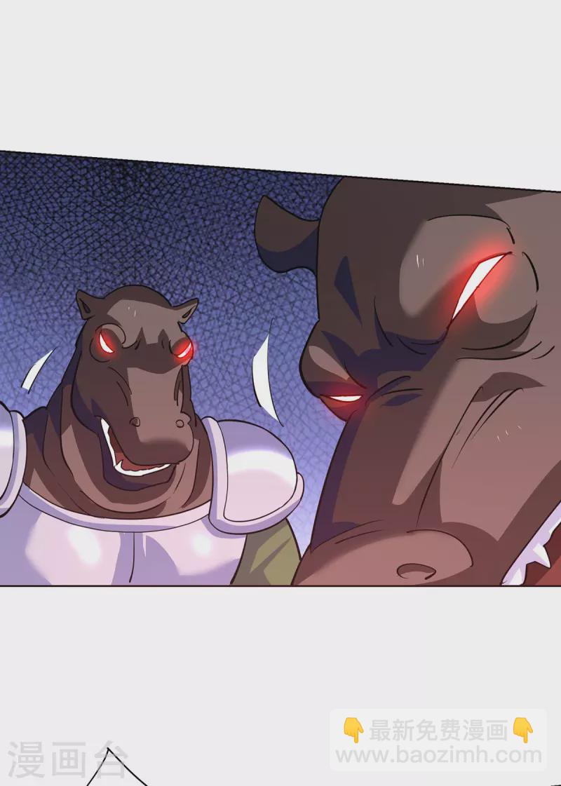 重生八萬年 - 第296話 無盡島嶼的規矩 - 5