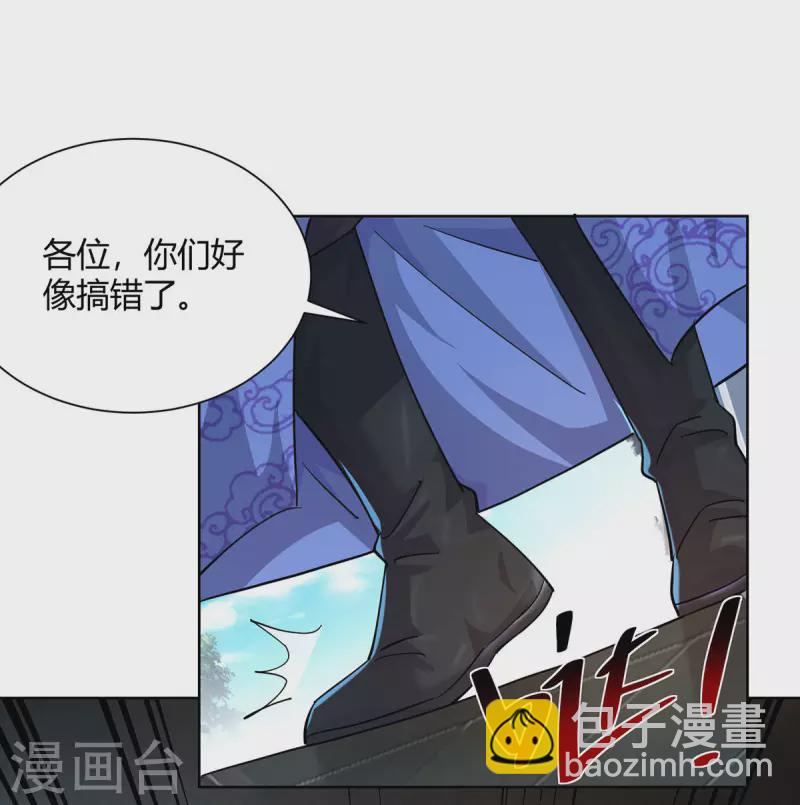 重生八萬年 - 第309話 煉丹師助理 - 4