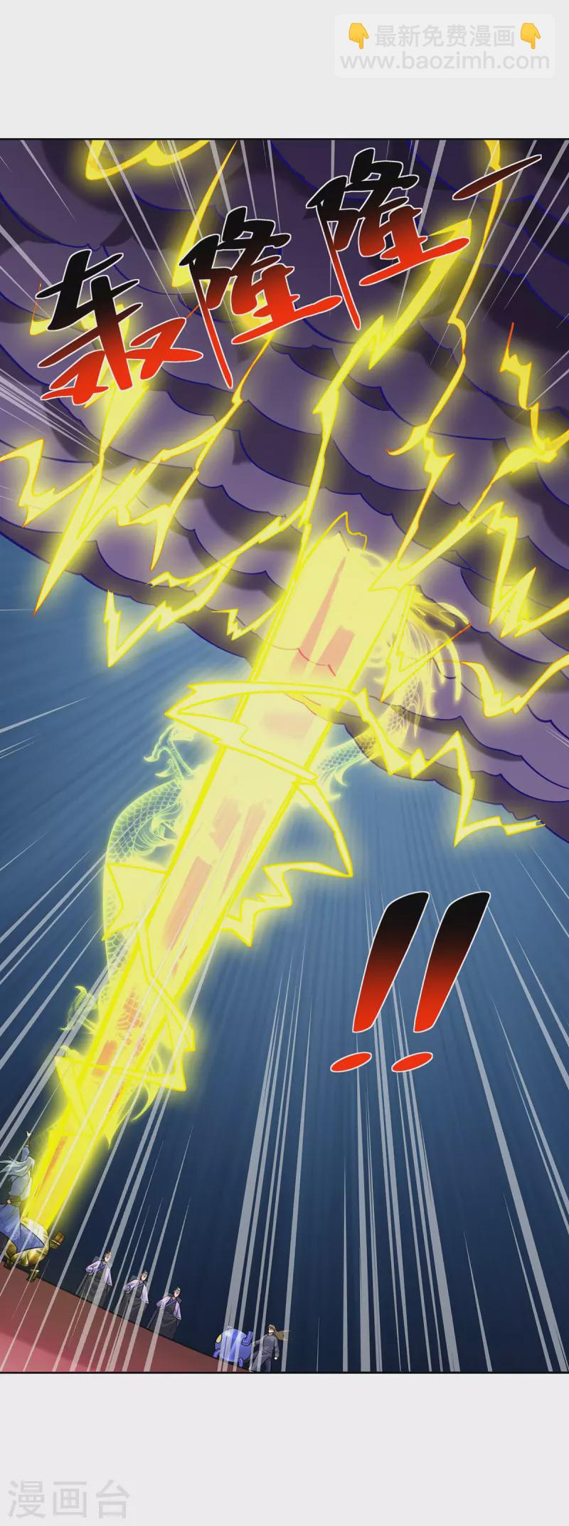 重生八萬年 - 第321話 丹劫 - 5