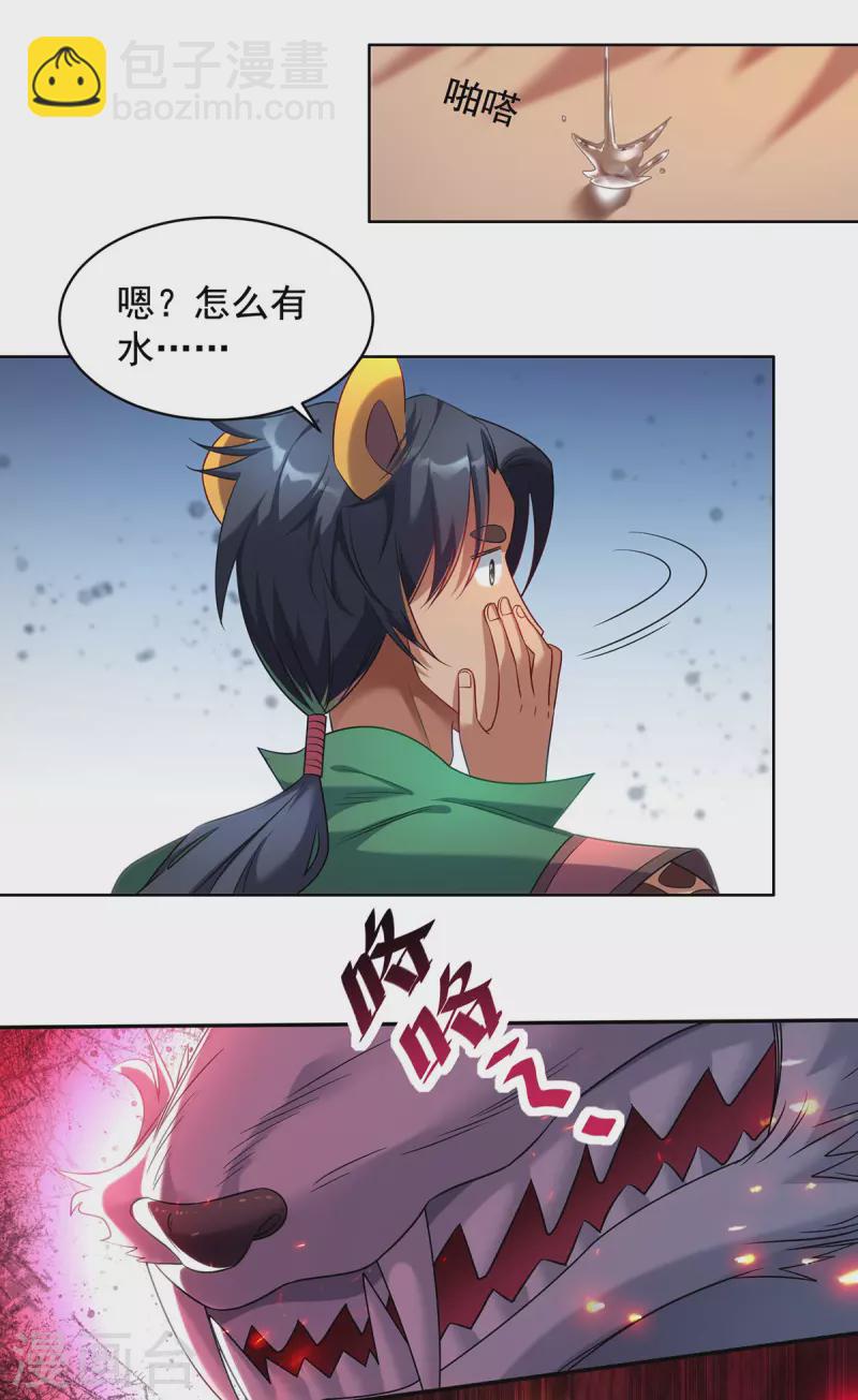 重生八萬年 - 第325話 適得其反 - 1