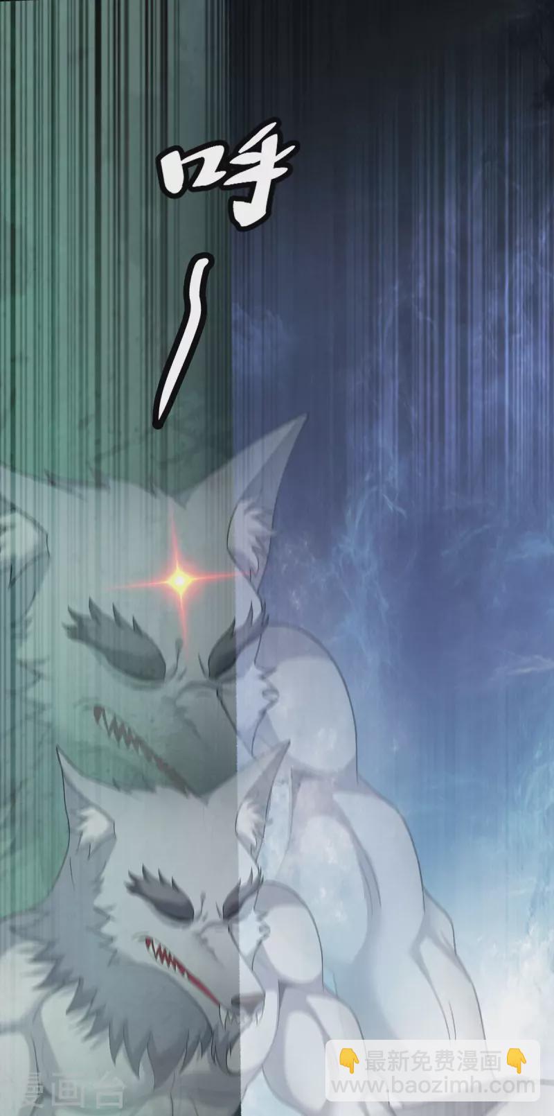 重生八萬年 - 第327話 真正的權威 - 5