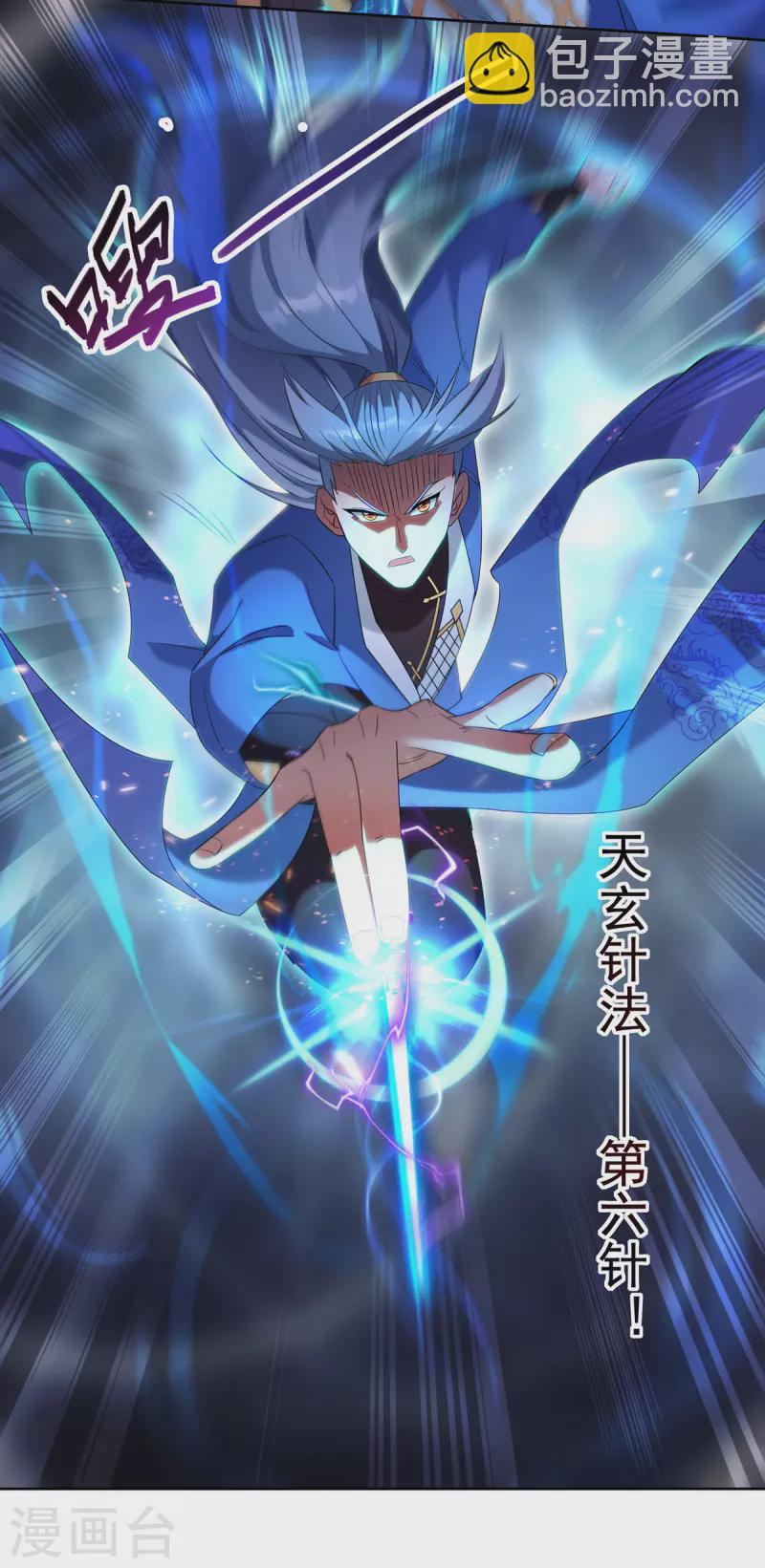 重生八萬年 - 第327話 真正的權威 - 1