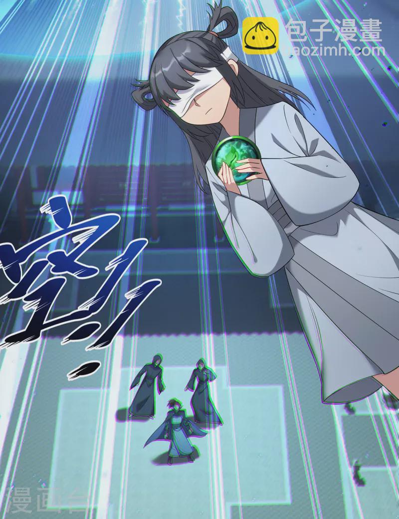 重生八萬年 - 第337話 折師現形 - 3