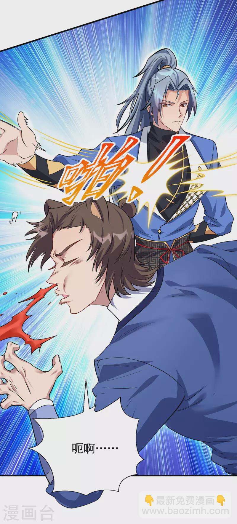 重生八萬年 - 第345話 找上門來 - 4