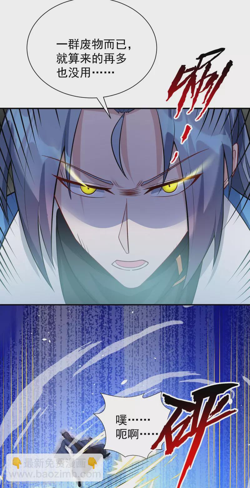 重生八萬年 - 第345話 找上門來 - 2