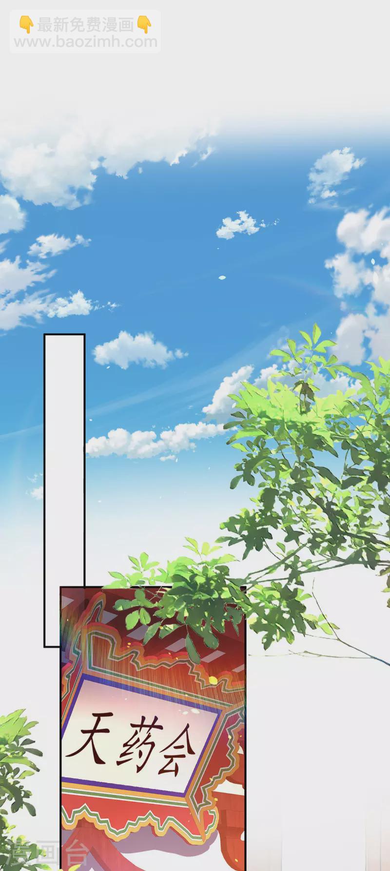 重生八萬年 - 第345話 找上門來 - 6