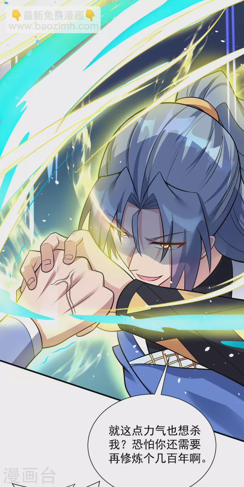 重生八萬年 - 第345話 找上門來 - 5