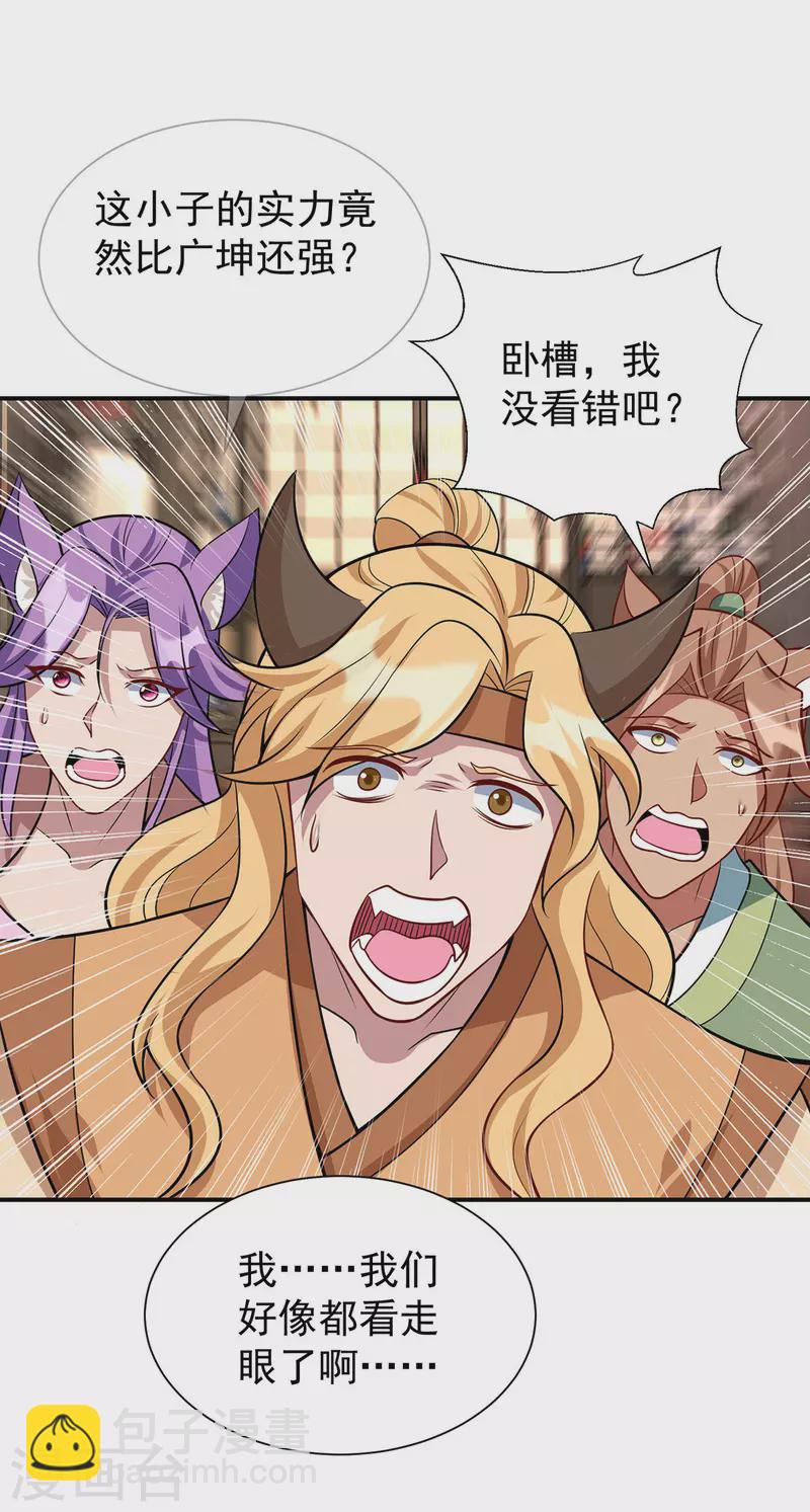 重生八萬年 - 第345話 找上門來 - 1