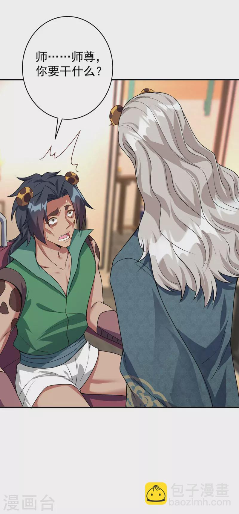 重生八萬年 - 第349話 求饒 - 1