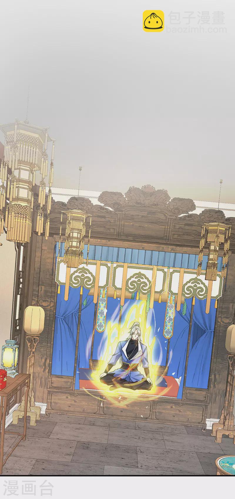 重生八萬年 - 第357話 天魔化身 - 4