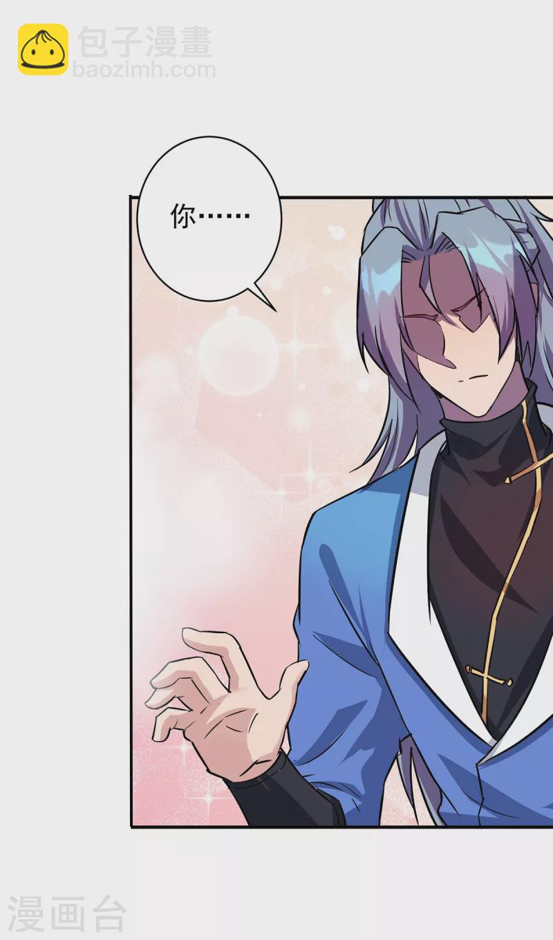 重生八萬年 - 第357話 天魔化身 - 1