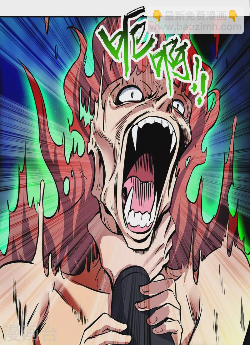 重生八萬年 - 第357話 天魔化身 - 6