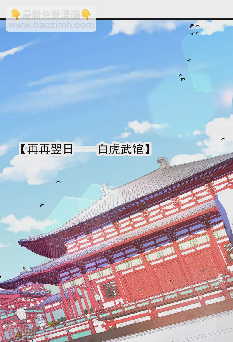 重生八萬年 - 第359話 不死小強 - 6