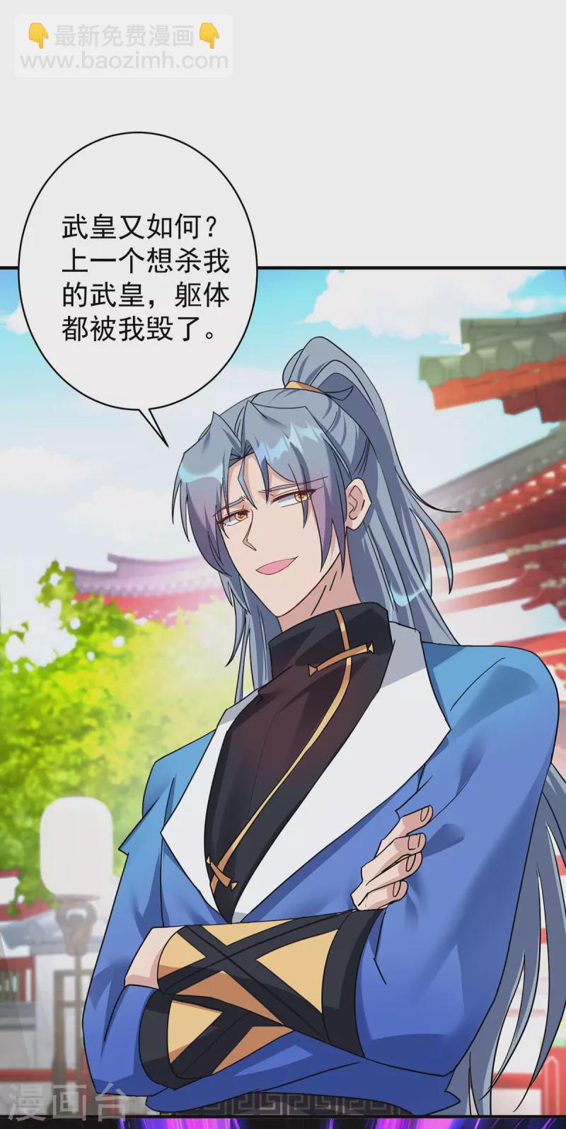 重生八萬年 - 第361話 出乎意料 - 3