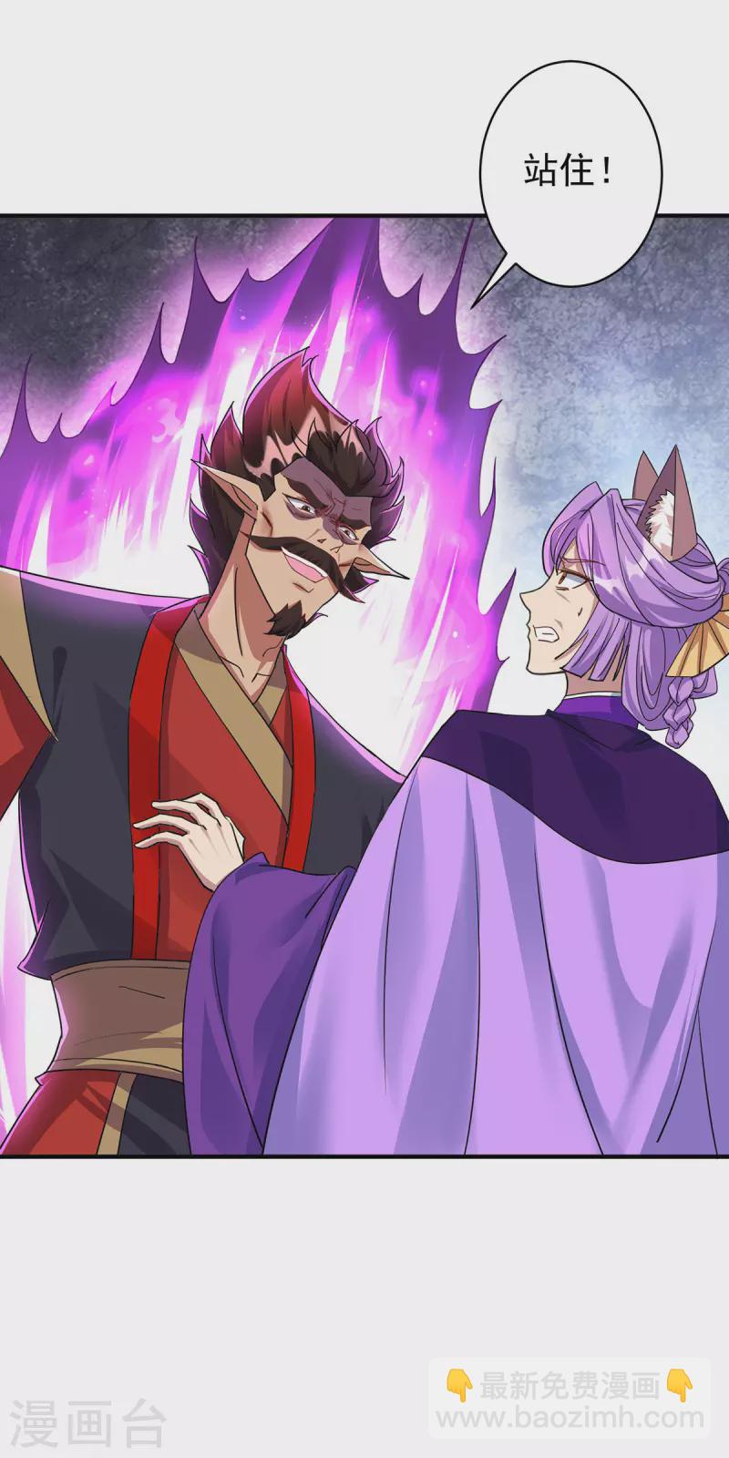 重生八萬年 - 第361話 出乎意料 - 1