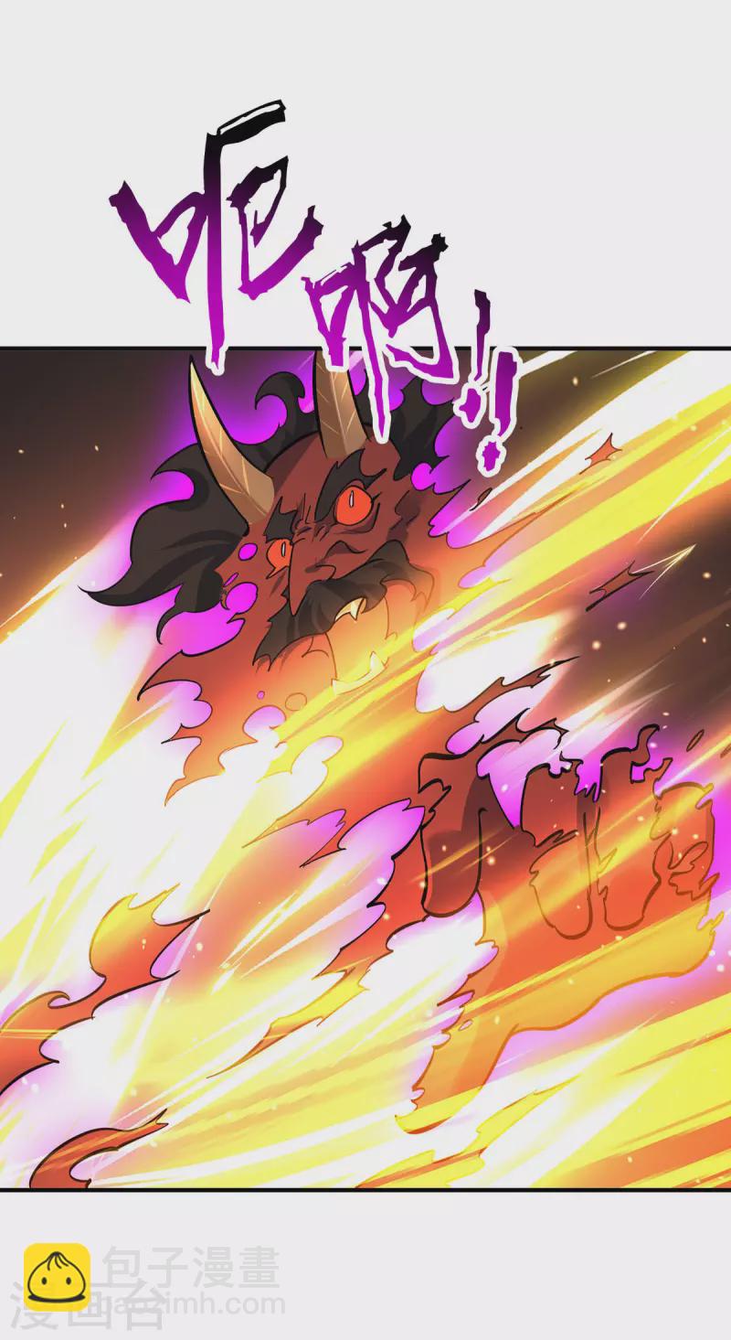 重生八萬年 - 第361話 出乎意料 - 4