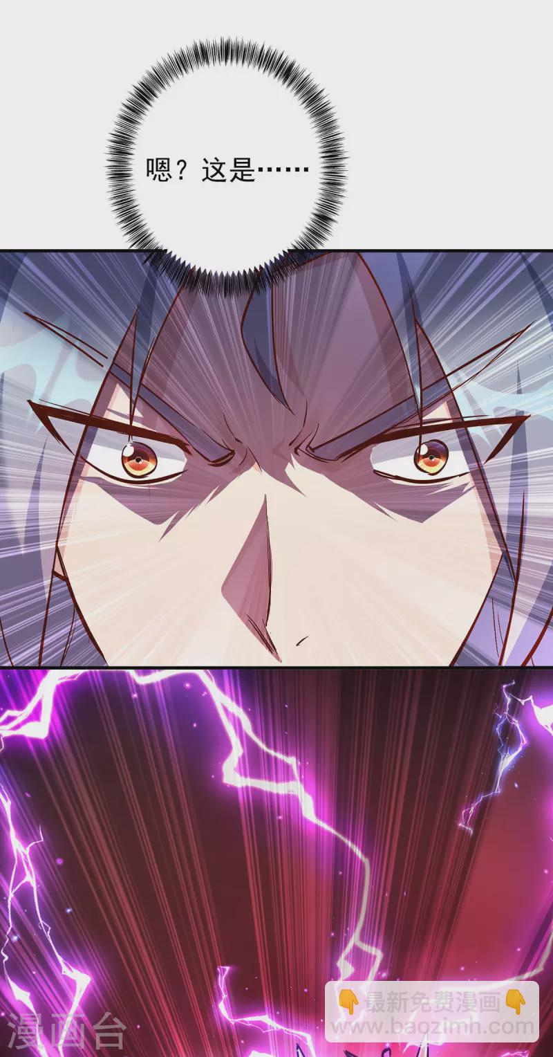 重生八萬年 - 第361話 出乎意料 - 3