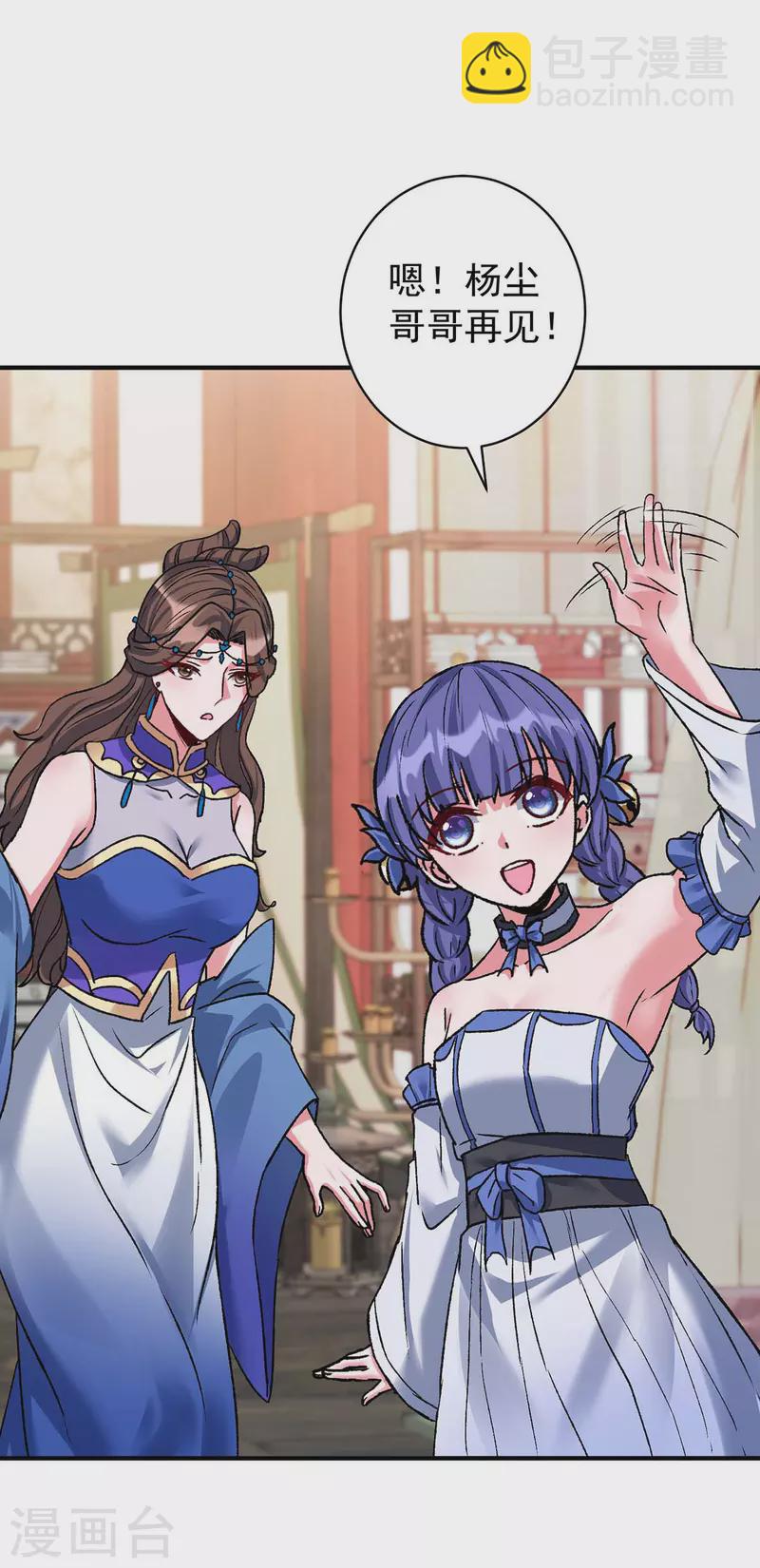 重生八萬年 - 第363話 林念被襲擊 - 4