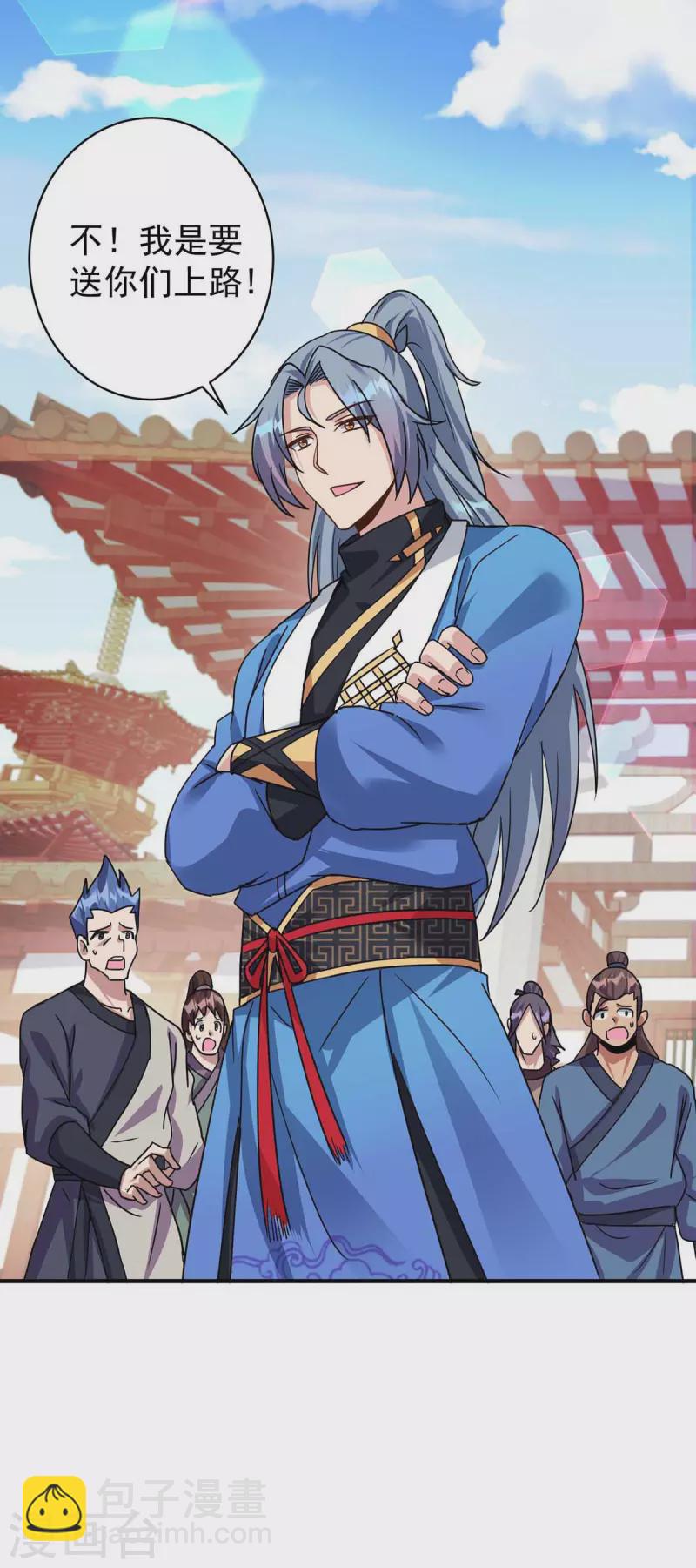 重生八萬年 - 第365話 火妖七傑 - 5