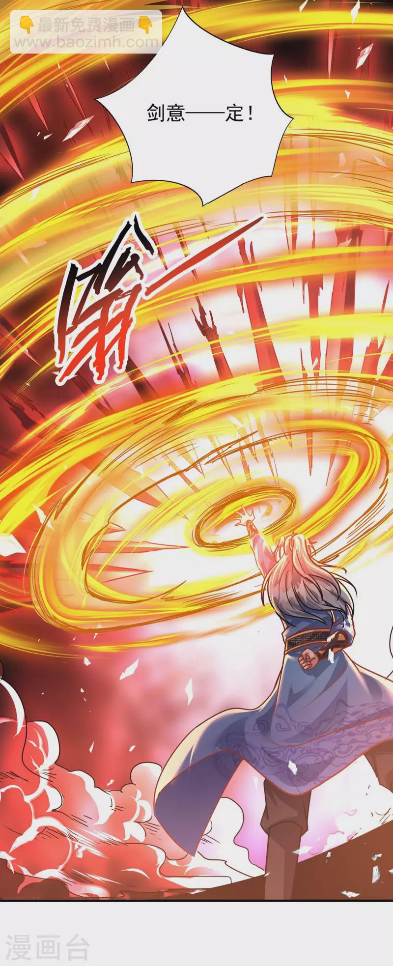 重生八萬年 - 第367話 重創火妖族 - 6