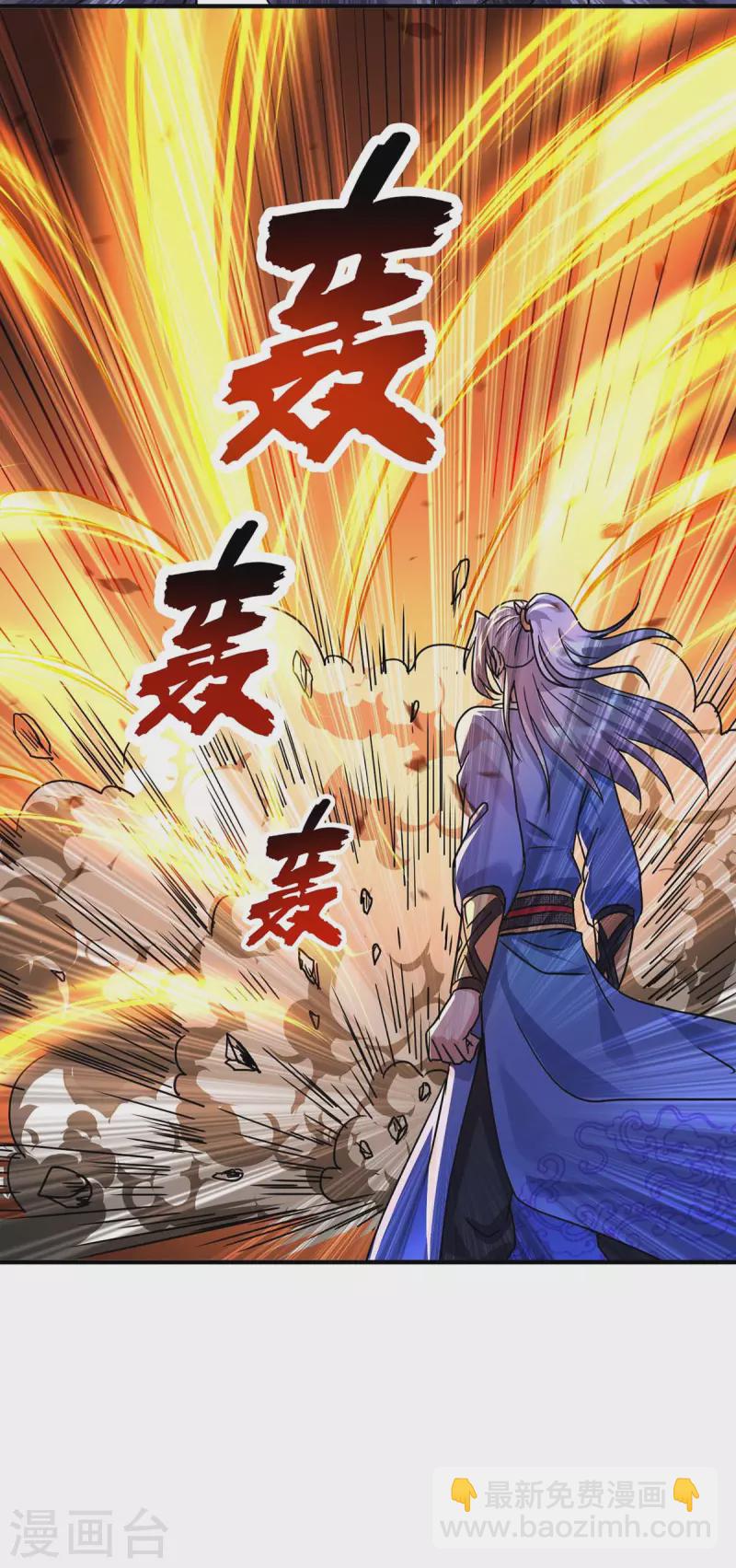 重生八萬年 - 第367話 重創火妖族 - 5