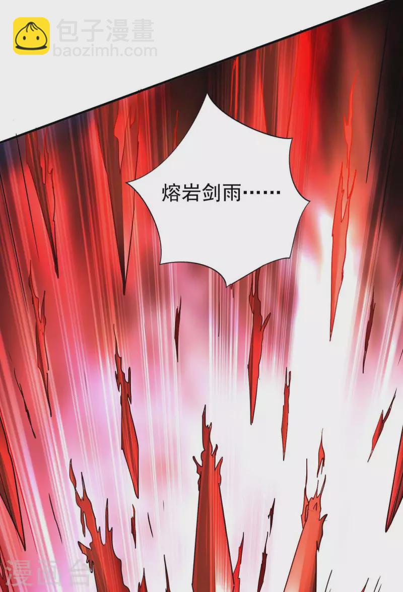 重生八萬年 - 第367話 重創火妖族 - 3