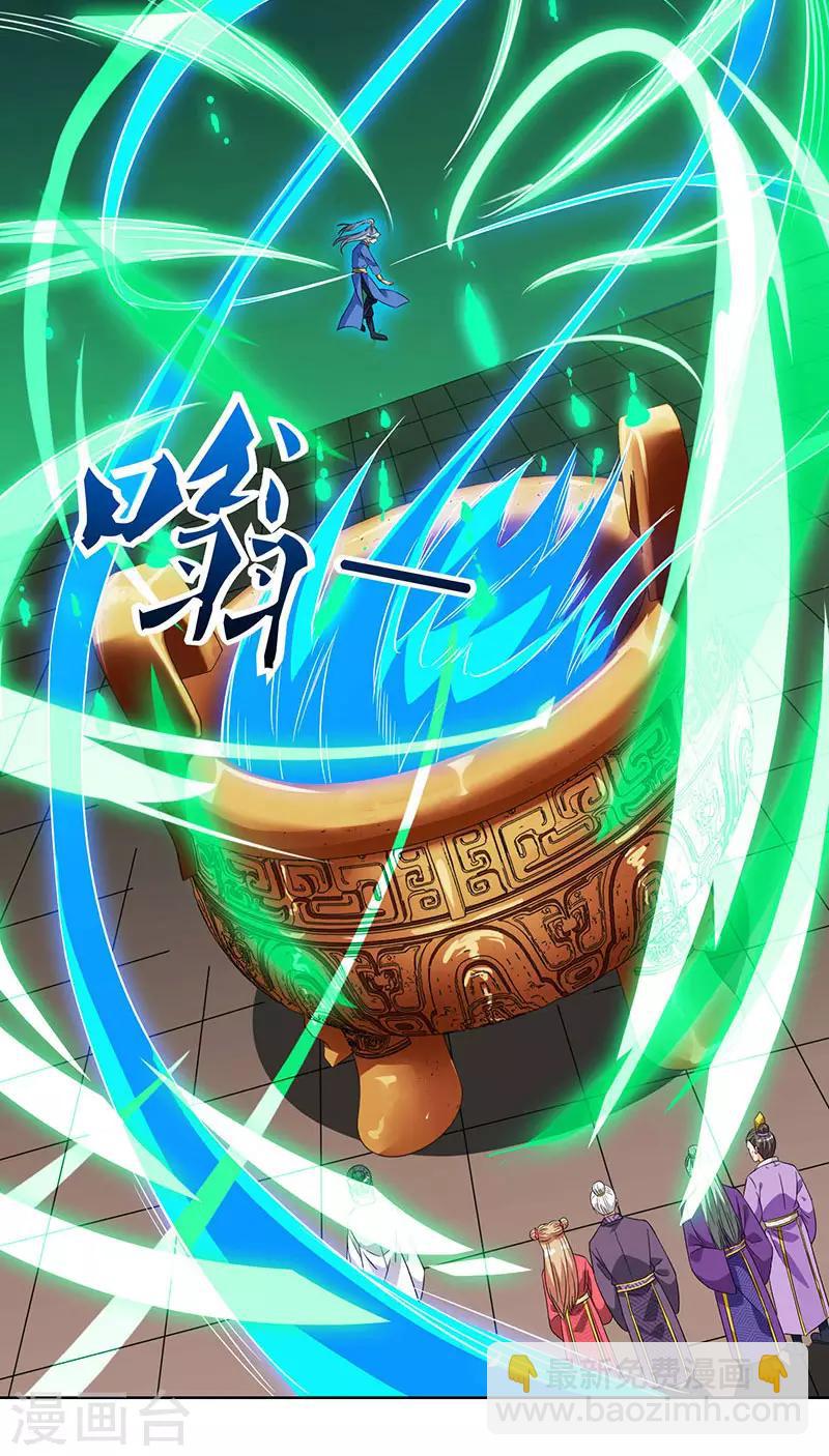 重生八萬年 - 第38話 心服口服 - 4