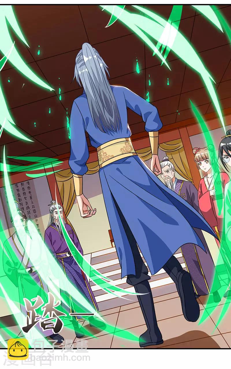 重生八萬年 - 第38話 心服口服 - 6