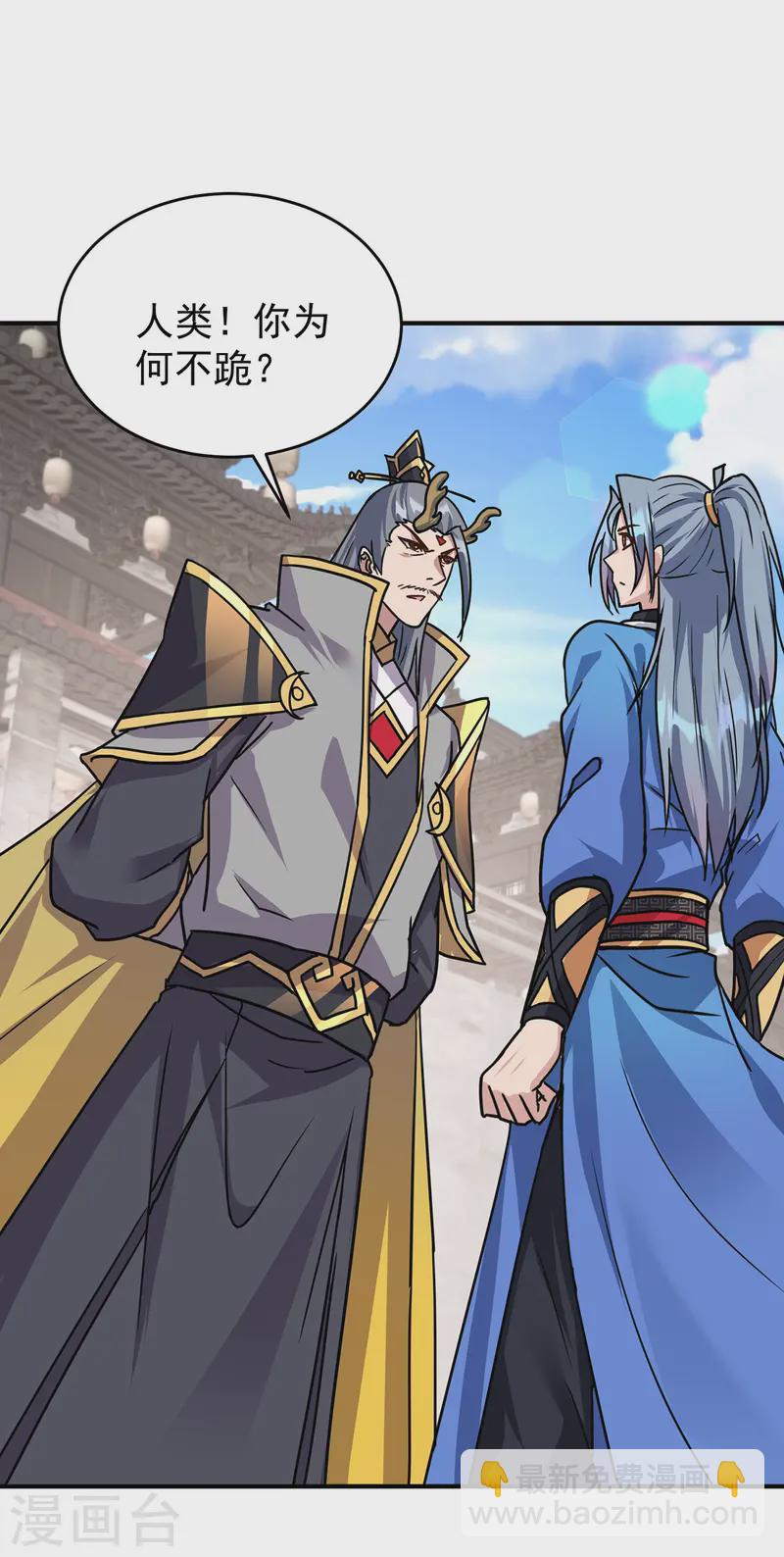 重生八萬年 - 第373話 雕像碎了 - 1