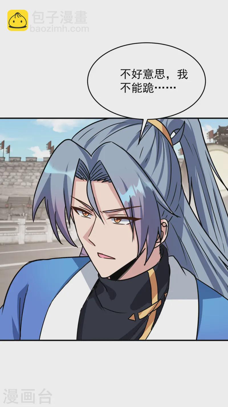 重生八萬年 - 第373話 雕像碎了 - 2