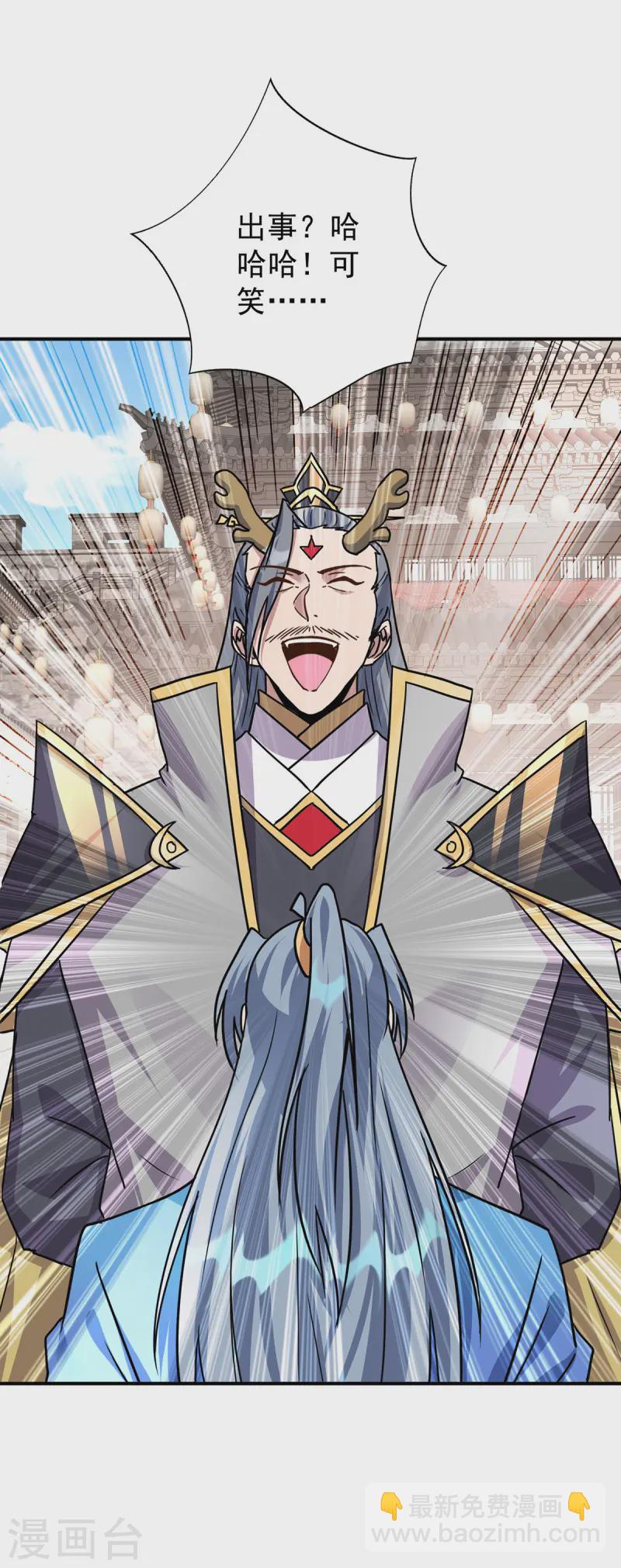 重生八萬年 - 第373話 雕像碎了 - 5