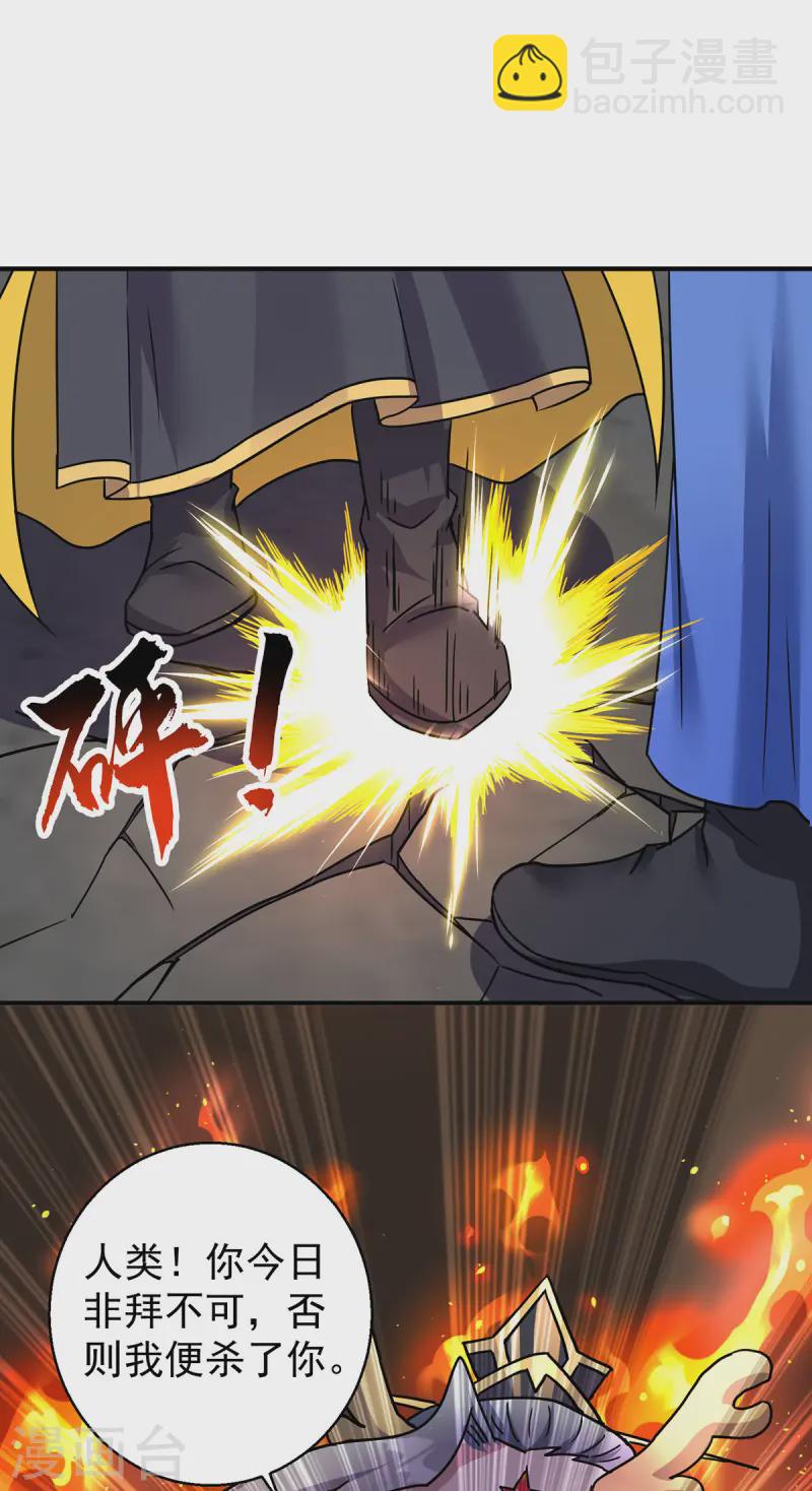 重生八萬年 - 第373話 雕像碎了 - 1