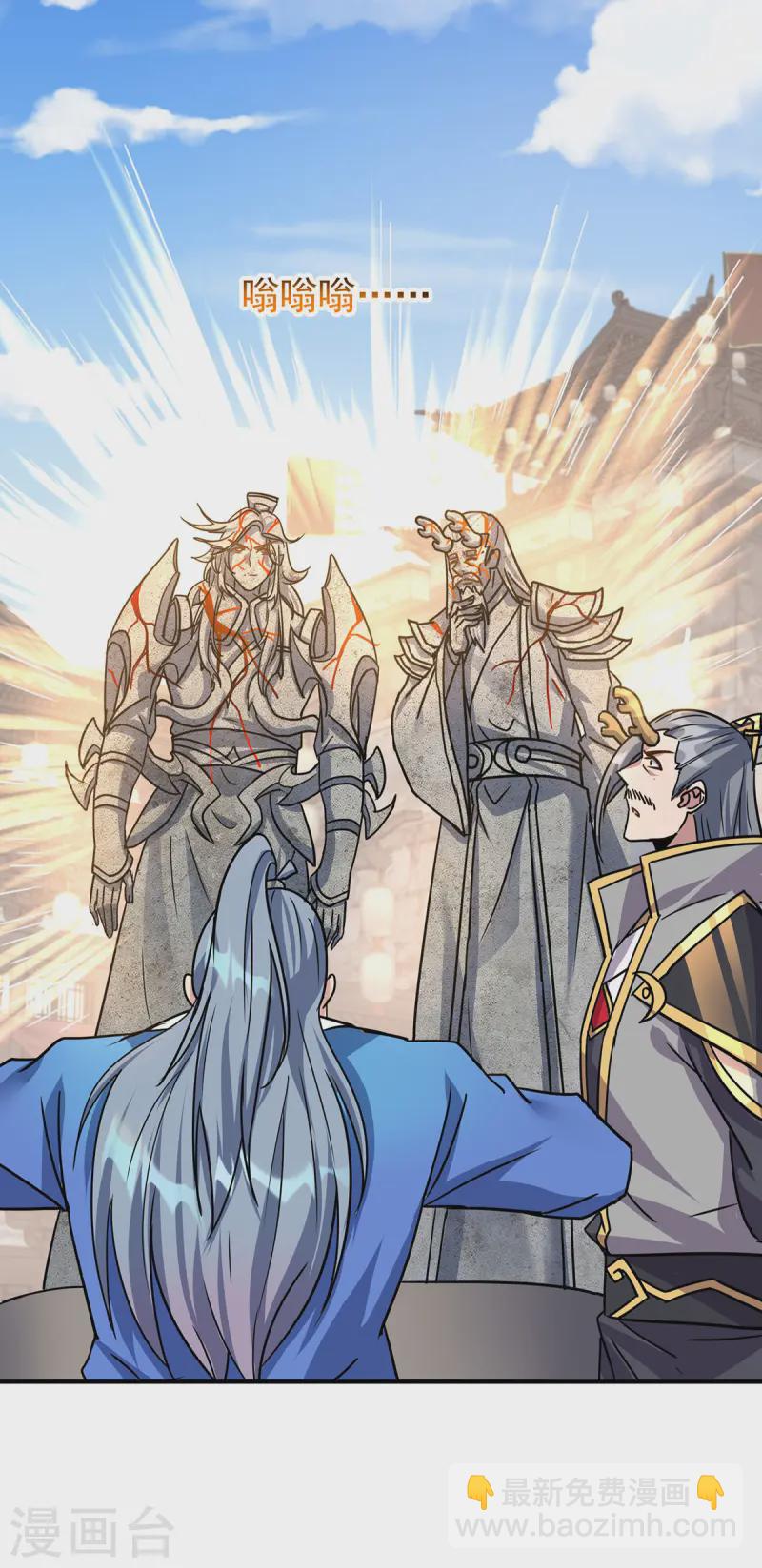 重生八萬年 - 第373話 雕像碎了 - 5