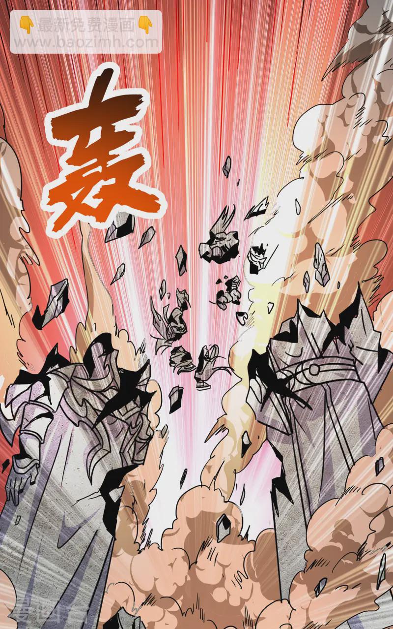 重生八萬年 - 第373話 雕像碎了 - 1