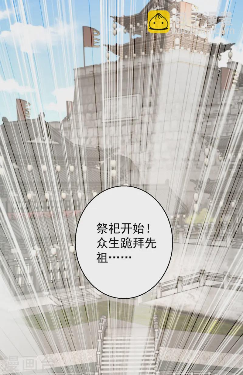 重生八萬年 - 第373話 雕像碎了 - 3