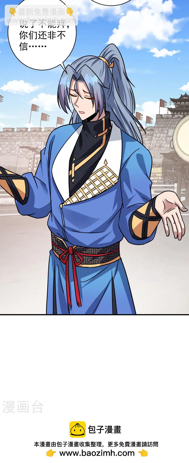 重生八萬年 - 第373話 雕像碎了 - 1