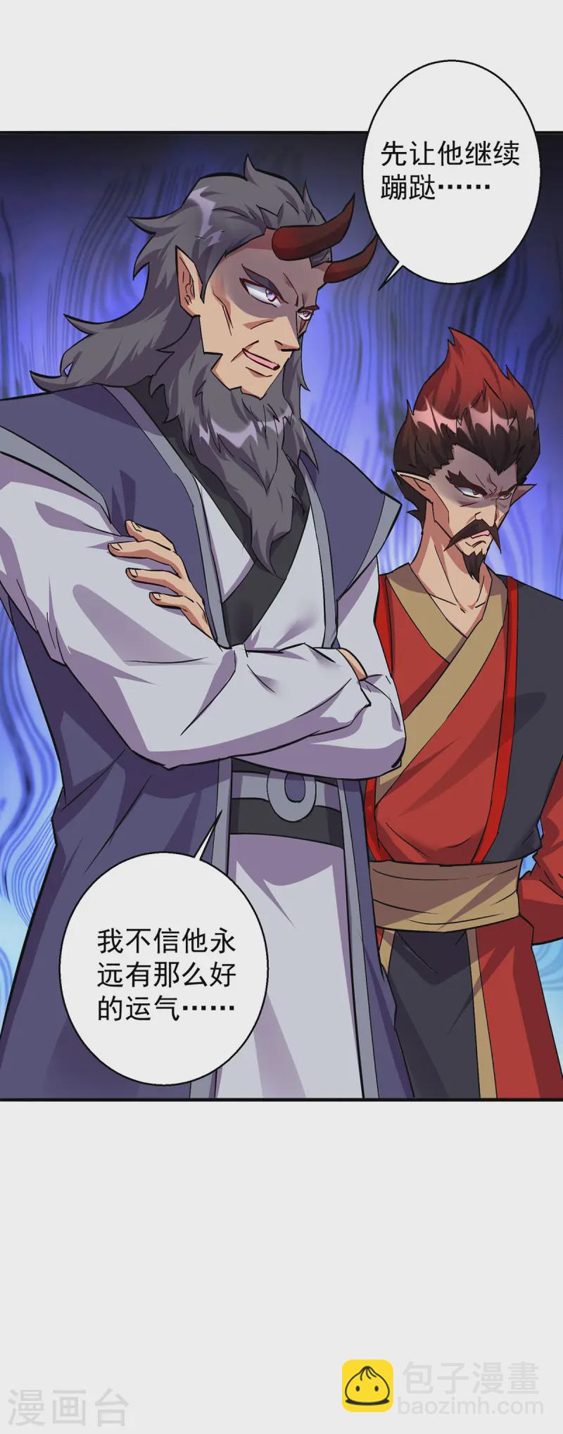 重生八萬年 - 第375話 聖女的考驗 - 1