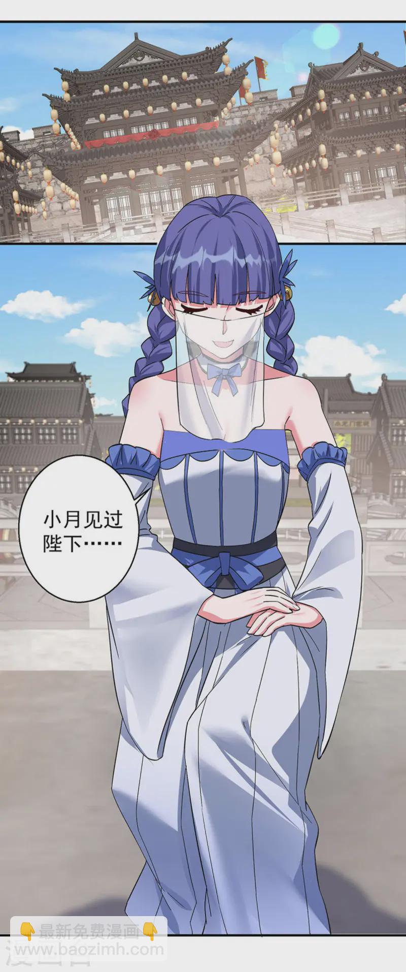 重生八萬年 - 第375話 聖女的考驗 - 5