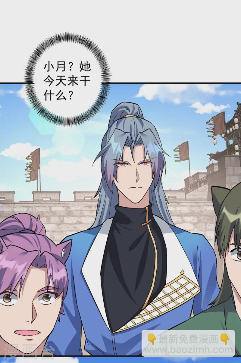 重生八萬年 - 第375話 聖女的考驗 - 3