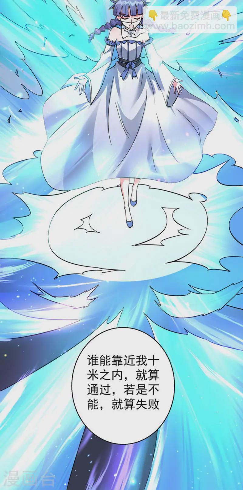 重生八萬年 - 第375話 聖女的考驗 - 3