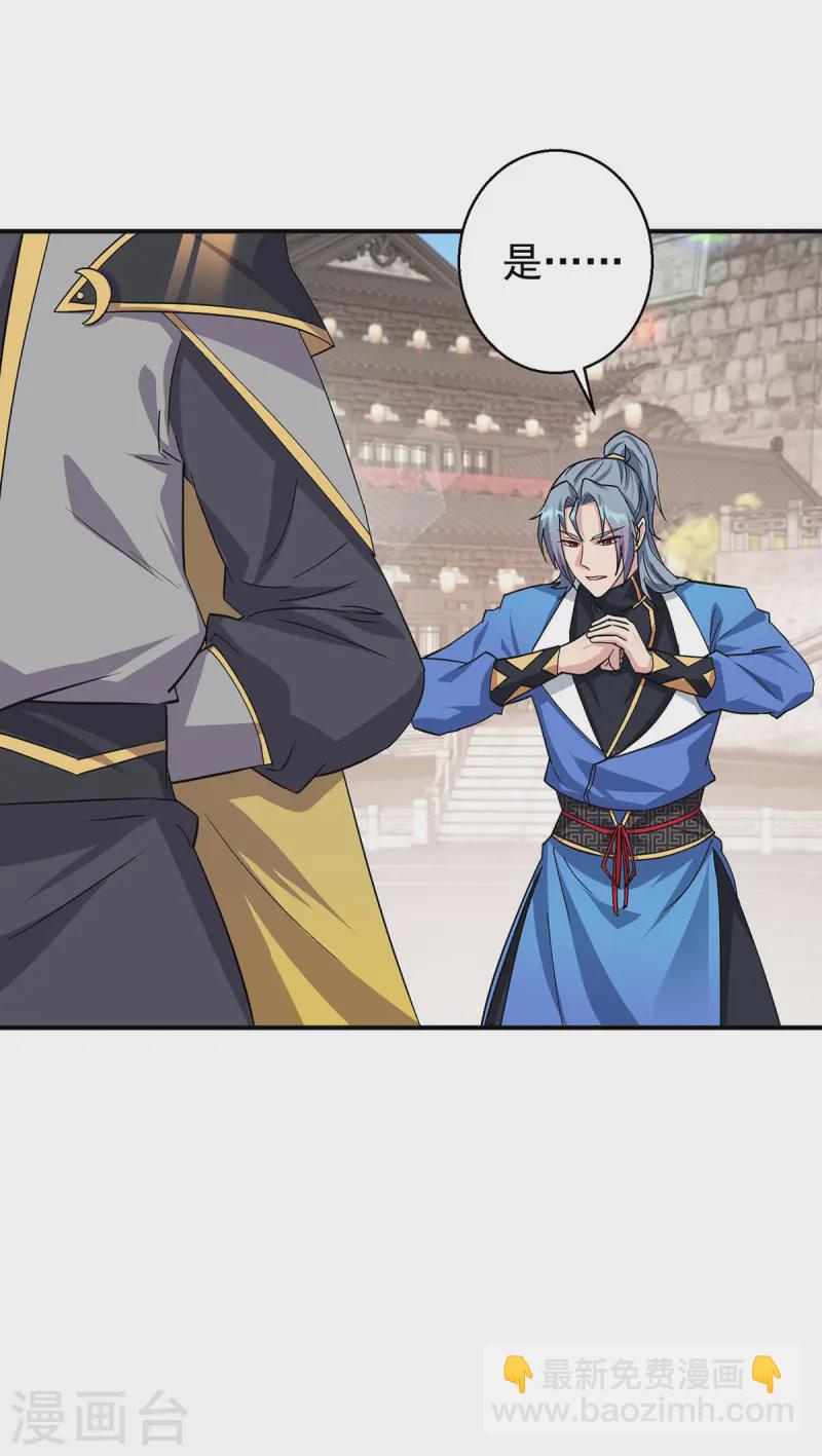 重生八萬年 - 第375話 聖女的考驗 - 6